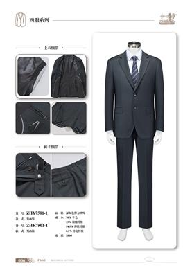 讲讲企业职装定制选购要点，北京朗达信诺是靠谱之选