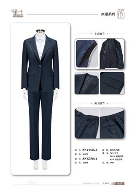 性价比高的女士西服定制，北京朗达信诺，优质面料工艺精湛