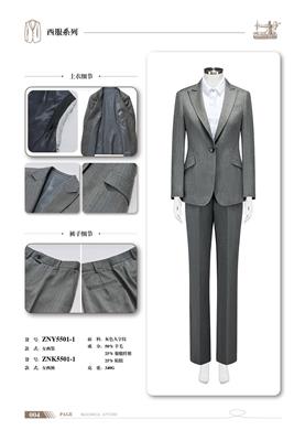 探讨男士西服定制选购，北京朗达信诺一站式服务让人省心