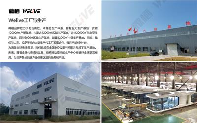 太空舱生产厂家怎么选？微栖实力入围！