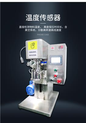 100L高粘度双行星物料干粉动力混合机 锂电池真空搅拌机