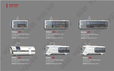 共话太空舱民宿制造哪家优 微栖多维度实力构建信任