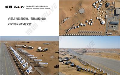 聊聊口碑好的太空舱民宿厂家微栖的多元投资模式