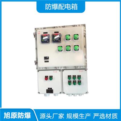 非标定做 防爆配电箱 厂用防爆型照明动力箱 IIB级铸铝合金材质箱体