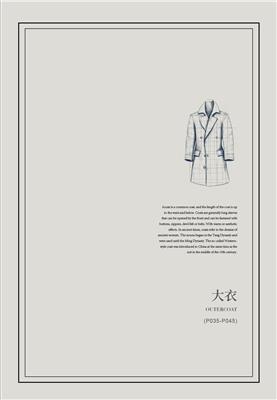 专业的职业装定制厂家口碑如何，北京朗达信诺案例说话