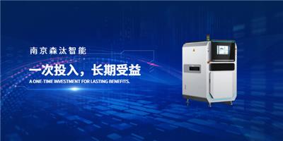 附近首饰激光打标机批发 南京森汰智能装备供应