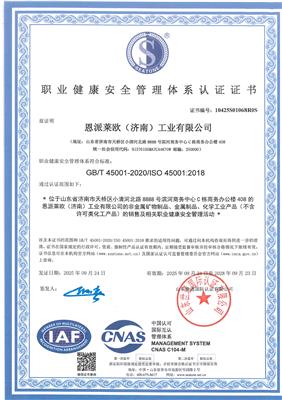 推荐哪家花岗岩平台供应商，恩派莱欧行业经验丰富靠谱