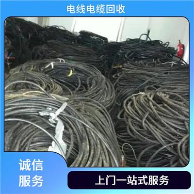 金凤区电缆电线回收 铜电线回收