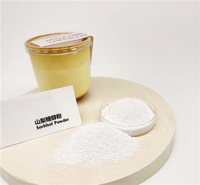 南京山梨糖醇粉厂家，食品级级多用途原料