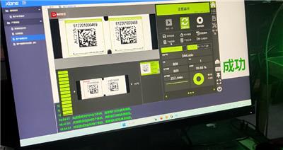 广东**全检条码打印检测一体机食品追溯标签打印检测一体机 诚信为本 深圳市喜拓科技供应