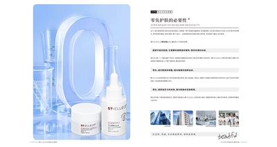 广州仪器导入强化深海雨林SPA项目 广州雅衡文化发展供应