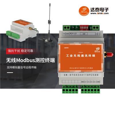 无线lora模块 1主4从分散混号无线采集系统