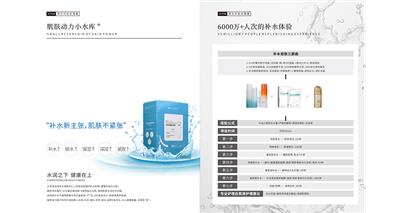 广州提亮肤色茶多酚净颜套盒合作 广州雅衡文化发展供应