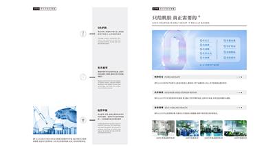 广州院线专属深海雨林SPA护理疗程 广州雅衡文化发展供应