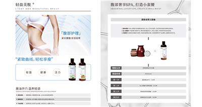 广州改善红血丝屏障修复 广州雅衡文化发展供应