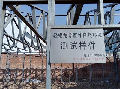 神龙拜耳光伏支架承重