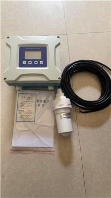 开封威正厂家供应明渠流量计CS-M10