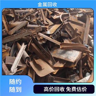 永宁废铁销回收 废铝回收公司 快速估价