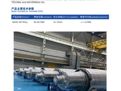 四川炭素轧辊 常州康普斯冶金设备科技供应