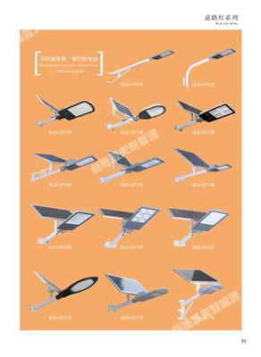 靠谱的推荐路灯制造商排名，洛阳创驰蓝天排**