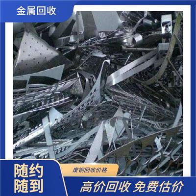 贺兰回收不锈钢门 旧金属回收价格 快速估价