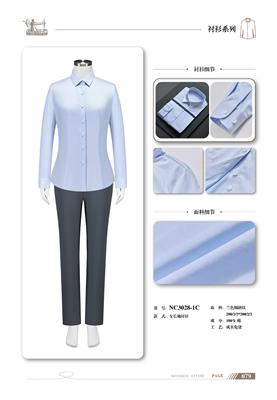 靠谱的劳保服定制服务商推荐：北京朗达信诺服饰