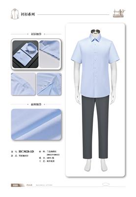 职业装定制：认证厂家、批量定制与品牌商的**之选