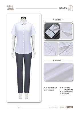 职业装定制厂家推荐：靠谱之选成就企业风采