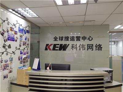 靠谱的谷歌SEO优化公司怎么选，泉州诚信专业公司推荐