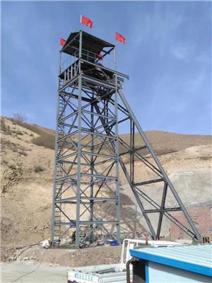 了解矿用井架哪家质量好，鹤壁润铭矿山机械满足不同需求