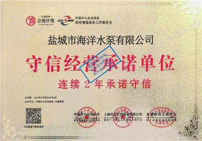 可靠水泵之选：ZLK 开敞式轴流泵、QSZ 潜水轴流泵与湿式轴流泵