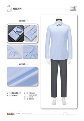 劳保服定制制造商推荐：实现个性化定制服务