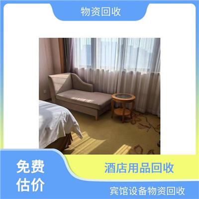 金凤区库房积压品回收 成都电子产品回收