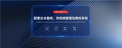 上海淘宝客服代运营团队 杭州美以为然电子商务供应