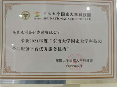 2025年度推荐财务管理信息化正规公司，服务不错的财务管理信息化服务企业大盘点