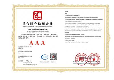 2025年高校审计软件服务推荐：审计软件选哪家及常用软件介绍