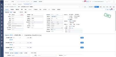 重庆海外仓系统 深圳运物云物流科技供应