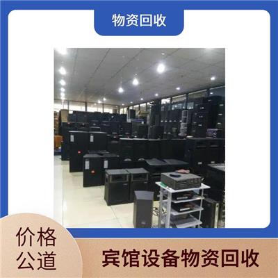鄂托克前旗ktv音响设备回收 ktv二手音响设备回收 快速估价