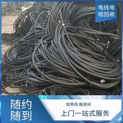 阿拉善左旗回收旧电缆 高价回收电线电缆