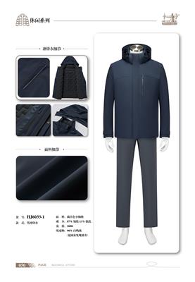 车间工作服定制怎么收费，北京朗达信诺明细报价很清晰