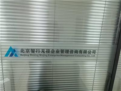 高性价比ISO14001认证机构推荐，智行无径