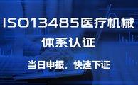 ISO9001认证公司推荐：靠谱之选助您提升企业竞争力