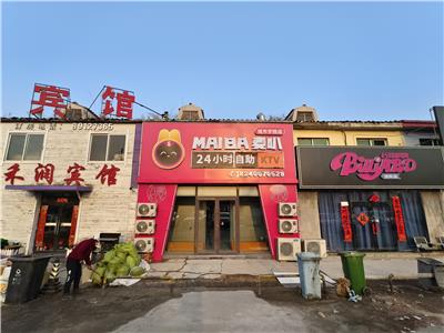 邻近KTV大揭秘：周边适合聚会且服务好的KTV推荐