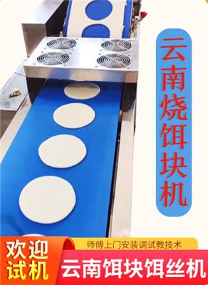 优质饵块机供应商推荐，为您的食品加工保驾**