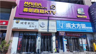 探寻周边实惠 KTV，畅享欢唱好时光