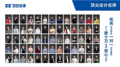 上海百姓装潢公司：为您打造靠谱又高性价比的家装体验