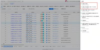 浙江适合大型货代公司用的货代操作系统 深圳运物云物流科技供应