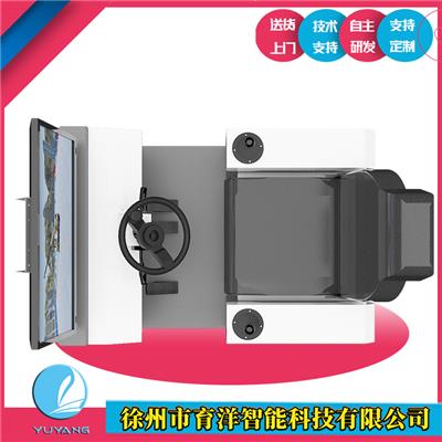 育洋智能 轮式推土机模拟器教学设备 培训虚拟机产品