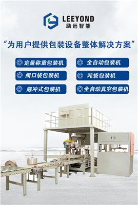 阀口袋包装机、真空包装机与吨袋包装机的选购指南