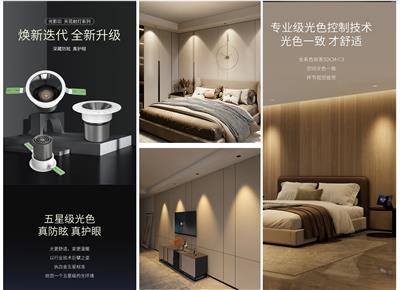 无主灯**品牌大揭秘，靠谱之选看这里